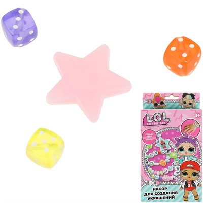 Набор для творчества для создания браслетов ЛОЛ BRAC-111385 - фото 60837249