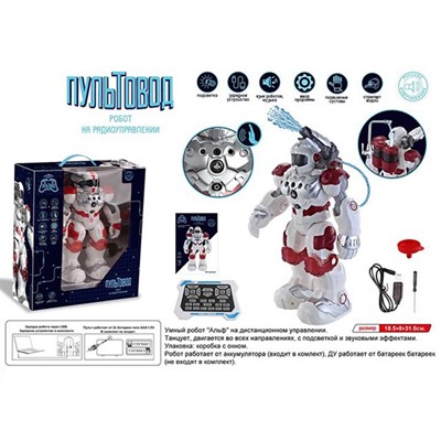 Робот на радиоуправлении ZYA-A2747 Альф стреляет водой, русск. озвуч. в коробке - фото 60945680
