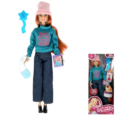 Кукла Карапуз 66001-C57-S-BB 29см София, руки и ноги сгиб, акс - фото 60945940