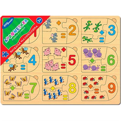 Деревянная Игра Весёлая математика. Арифметика 89205 - фото 61080705
