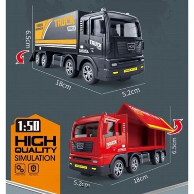 Машина инерц. 711-4A в пак. - фото 61741910