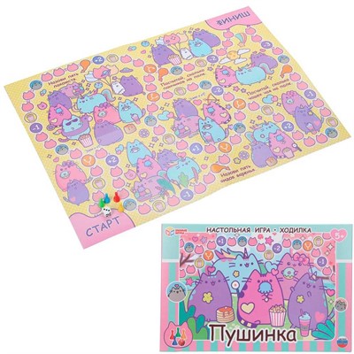 Игра Пушинка. Ходилка 4630395031561 - фото 62412011