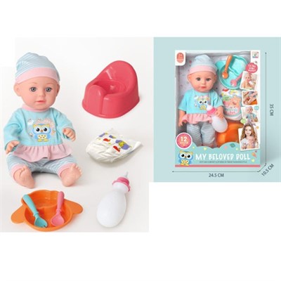 Пупс 98056B с аксесс. в кор. - фото 62570841