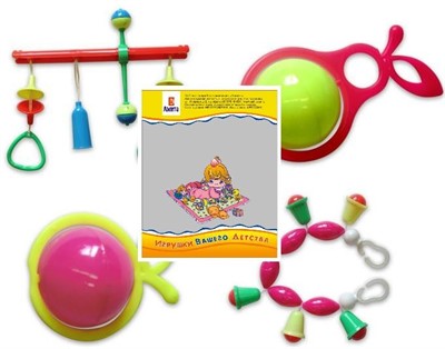 Набор погремушек Первая игрушка 2С346 Аэлита /12/ - фото 62590081