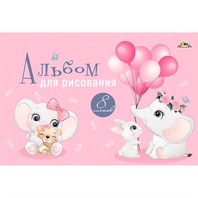 Альбом для рисования 8 л. "Праздник у слоненка" С0217-58 - фото 62613814