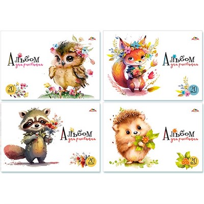 Альбом для рисования 20 л. Милые зверята С0020-02 - фото 62626952