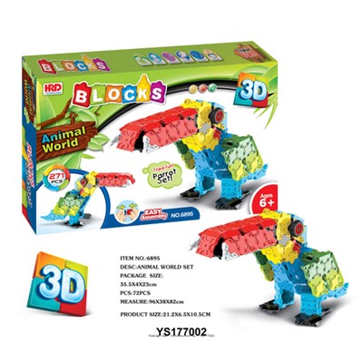 Конструктор 6895 Попугай  271 дет. в коробке СТОК - фото 62652698