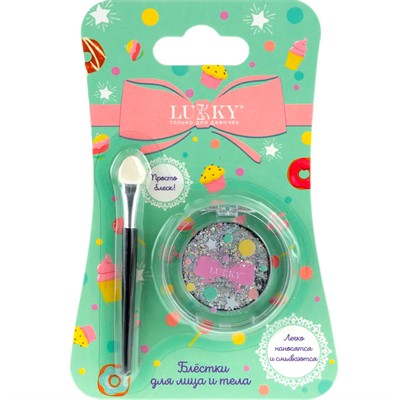 Блестки для лица тела и волос 1 г, серебряный цвет, аппликатор Т22778 LUKKY - фото 62657289