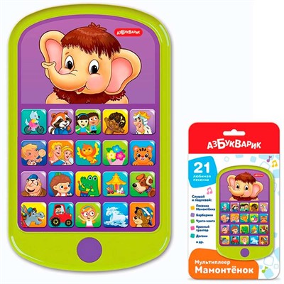 Мульти плеер Мамонтенок 4630027292766 - фото 62739624