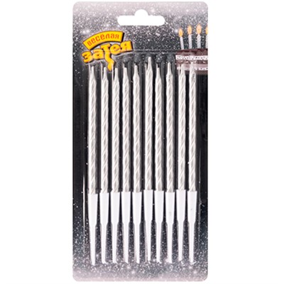 Свечи для торта с подст. Серебро 10см 10шт 1502-6253 - фото 62741209