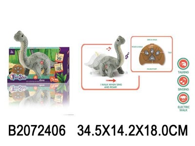 Динозавр на радиоуправлении 865Т Fur Star свет, звук  в кор. - фото 62743527