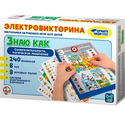 Игра Электровикторина Знаю как 03704 - фото 62744725