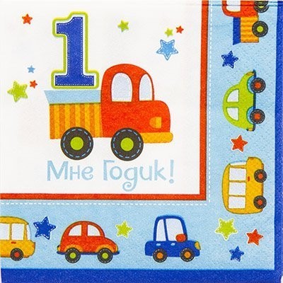 Салфетка 1-й ДР Мальчик 25см 1502-2076 - фото 62757901