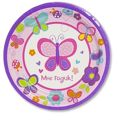 Тарелка 1-й ДР Девочка 17см 8шт/А 1502-2082 - фото 62757905