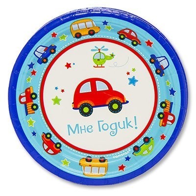 Тарелка 1-й ДР Мальчик 17см 8шт/А 1502-2081 - фото 62757906