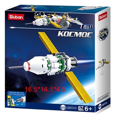 Конструктор Космос 38-0731A в коробке - фото 62757950