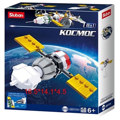 Конструктор Космос 38-0731H в коробке - фото 62757954