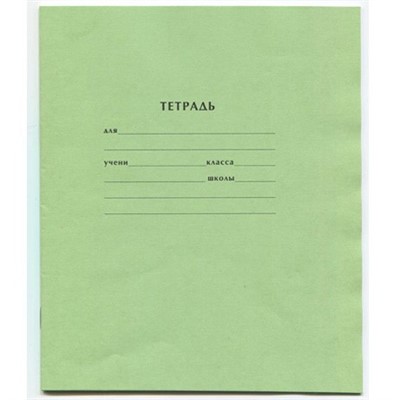 Тетрадь 12 л. линия зеленая косая 12-5750 - фото 62758140