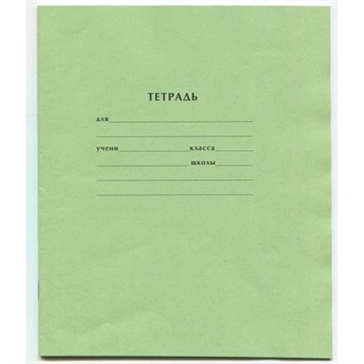 Тетрадь 12 л. линия зеленая 12-5749 - фото 62758141