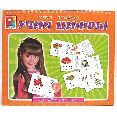 Игра Учим цифры С536 - фото 62758239