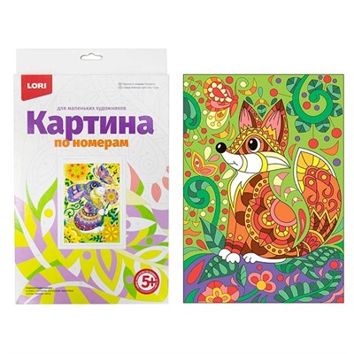 Набор для творчества Картина по номерам для малышей "Лисичка" Ркн-013 Lori - фото 62758364