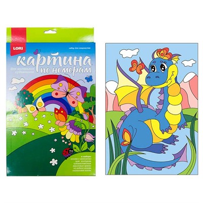 Набор для творчества Картина по номерам для малышей "Озорной дракончик" Ркн-031 Lori - фото 62758365