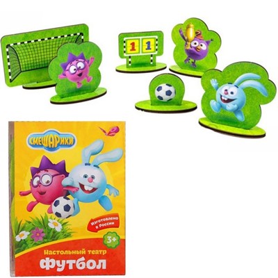 Деревянная развивающая игра Футбол IG0237 - фото 62758422