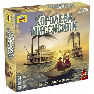 Игра Королева Миссиссипи 8985 - фото 62758447