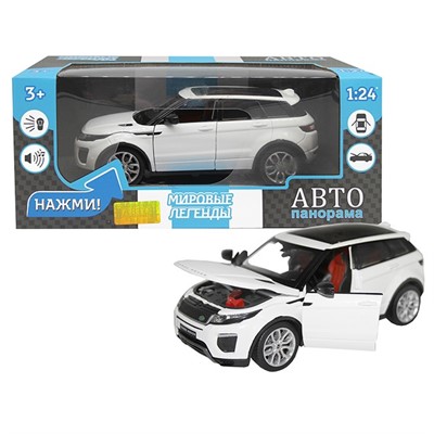 Модель 1:24 Land Rover Range Rover Evoque HSE 2017, белый 1251129JB Автопанорама - фото 62758449