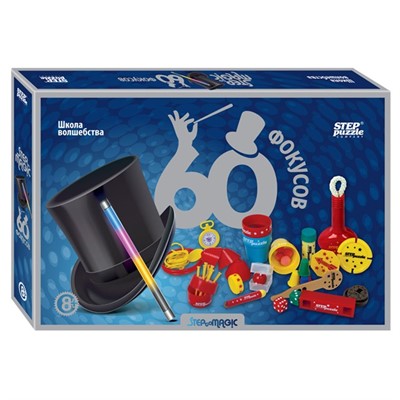 Набор фокусы Школа волшебства 60 фокусов 76096 /9/ - фото 62758559