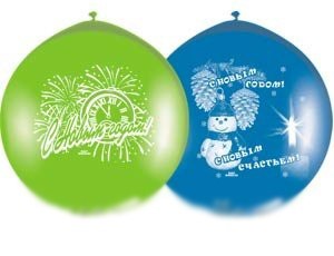 Шар 10"  Новый Год ассорти 1  шт  /цена за шт/ - фото 62758572