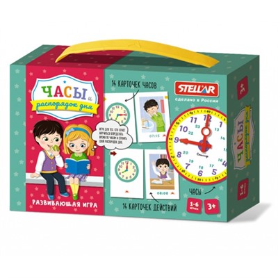 Игра №57 Часы и распорядок дня 01157 /16/ - фото 62758663
