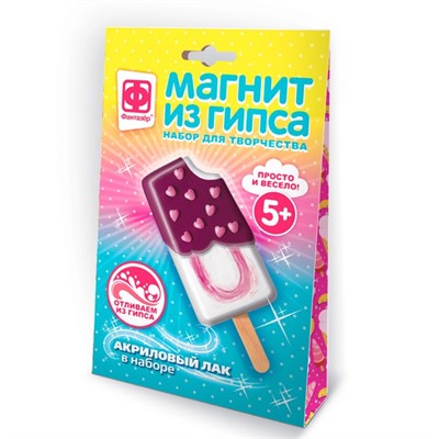 Набор для творчества Магнит из гипса Для сладкоежек 707282 Фантазёр - фото 62758742