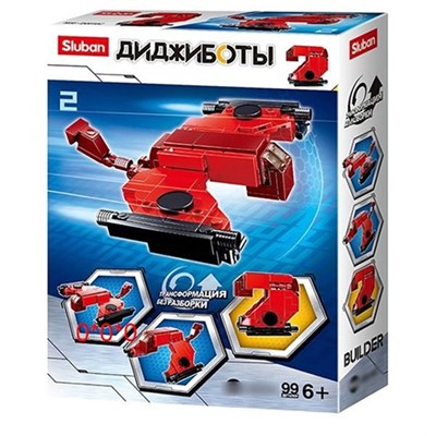 Конструктор Диджиботы 38-0819C 99 дет. в коробке - фото 62758768