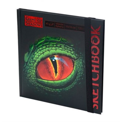 Скетчбук 4680088440699 40л. Eye of the Dragon - фото 62758821