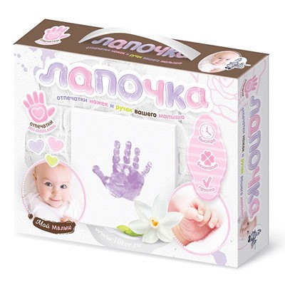 Набор Лапочка. Отпечатки ручек и ножек вашего малыша.Мой малыш,пальчиковая краска 04106 - фото 62758842