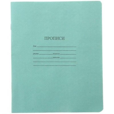 Тетрадь 12 л. линия зеленая КБК TB 512 Z1 02 1 250 - фото 62759005