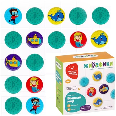 Набор стикеров для ванны.Водный мир МЕМО 939835 - фото 62759048