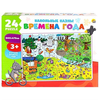 Пазл Напольный. 24 эл. Изучаем времена года ИН-2433 - фото 62759123