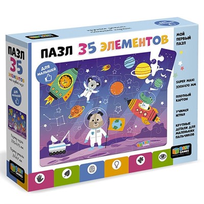 Пазл 35 гиг. Космонавты 06567 - фото 62759172