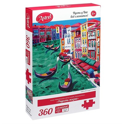 Пазл 360 Радость жизни! 06433 - фото 62759173