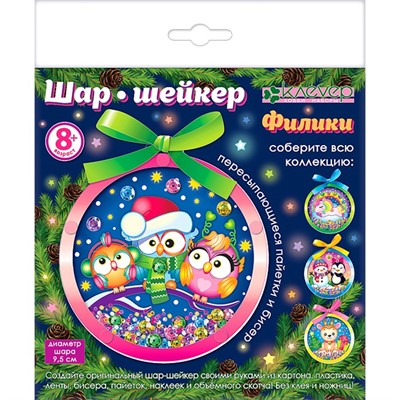 Набор для творчества Шар-шейкер "Филики" АМ 01-100 - фото 62759206