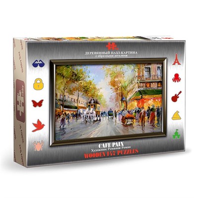 Деревянный пазл-картина CAFE PAIX 147 деталей HD20004 Hobby Day СТОК - фото 62759219