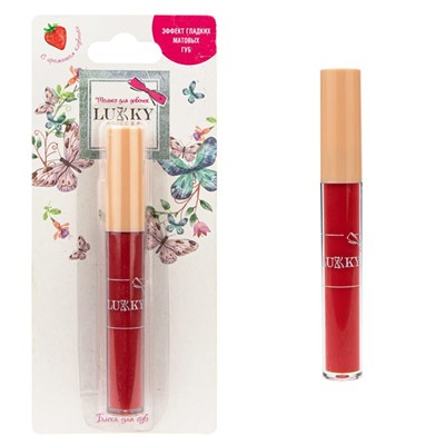 Блеск для губ "эффект гладких матовых губ" с ароматом клубники, красный, 2,7 мл Т20266 - фото 62759401