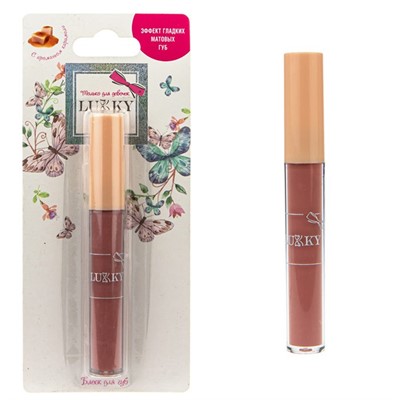 Блеск для губ "эффект гладких матовых губ" с ароматом карамели, карамельно-бежевый, 2,7 мл Т20267 - фото 62759402