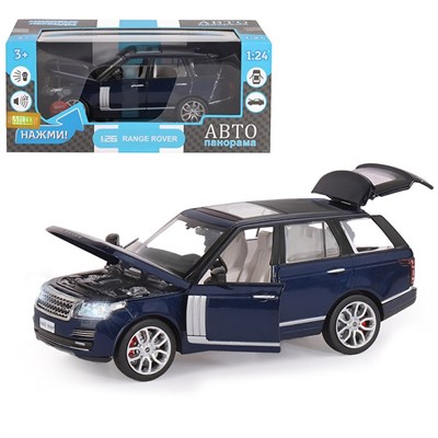Модель 1:26 Range Rover, синий перламутр 1200126JB Автопанорама - фото 62759527