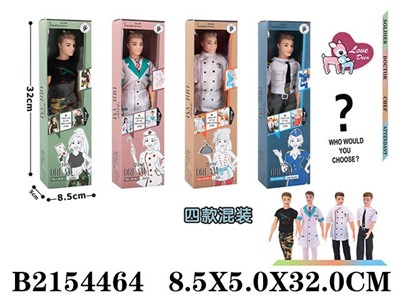 Кукла Кен 6007-1LD профессии в кор. - фото 62759637