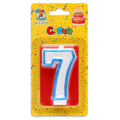 Свеча цифра "7" с синей окантовкой с блестками С-1105 - фото 62759697