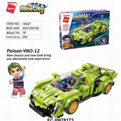 Конструктор 14021 QMAN Гоночная машина 292 дет в кор. - фото 62759862