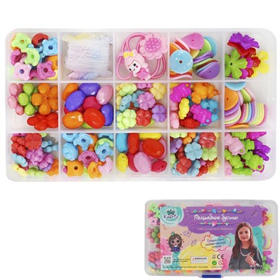 Набор бусин Miss Kapriz YSYF3001B в коробке - фото 62760087